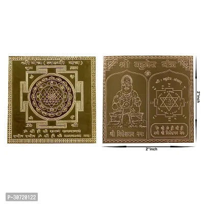 Om Siddhi Vinayak, Shri Yantram, Shri Kuber Yantra (Combo) 100% Pure Copper 22gauge yantra (2*2)-thumb2