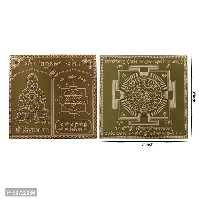 Om Siddhi Vinayak Shri Kuber Yantra, Shri Yantram, (Combo) 100% Pure Copper 22gauge yantra (3*3)-thumb2