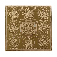 Om Siddhi Vinayak Shri Asth Laxmi, Shri Yantram, Kamal Kakdi Mala Yantra (Combo) 100% Pure Copper 22gauge yantra (3*3)-thumb3