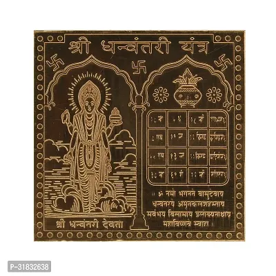 Om Siddhi Vinayak Shri Dhanvantari Yantra 100% Pure Copper 22gauge yantra-thumb0