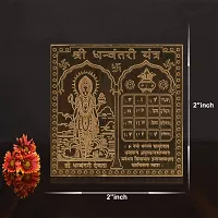 Om Siddhi Vinayak Shri Dhanvantari Yantra 100% Pure Copper 22gauge yantra-thumb1