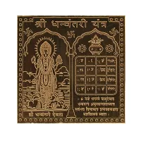 Om Siddhi Vinayak Shri Dhanvantari Yantra 100% Pure Copper 22gauge yantra-thumb2