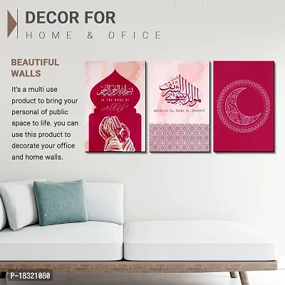 KOTART Religious Wall Painting with Frame - Islamic Wall Panel - Arabic Calligraphy Wooden Wall Hanger for HomeDecor Office Gift BedRoom LivingRoom (12 x 18 inch) Set of 3 (Religious, 03)-thumb4