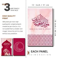 KOTART Religious Wall Painting with Frame - Islamic Wall Panel - Arabic Calligraphy Wooden Wall Hanger for HomeDecor Office Gift BedRoom LivingRoom (12 x 18 inch) Set of 3 (Religious, 03)-thumb1