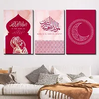 KOTART Religious Wall Painting with Frame - Islamic Wall Panel - Arabic Calligraphy Wooden Wall Hanger for HomeDecor Office Gift BedRoom LivingRoom (12 x 18 inch) Set of 3 (Religious, 03)-thumb2