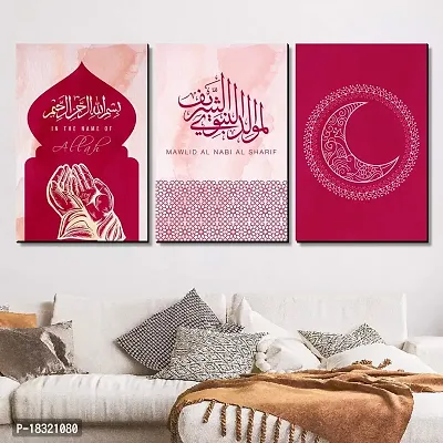 KOTART Religious Wall Painting with Frame - Islamic Wall Panel - Arabic Calligraphy Wooden Wall Hanger for HomeDecor Office Gift BedRoom LivingRoom (12 x 18 inch) Set of 3 (Religious, 03)-thumb3