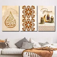 KOTART Religious Wall Painting with Frame - Islamic Wall Panel - Arabic Calligraphy Wooden Wall Hanger for HomeDecor Office Gift BedRoom LivingRoom (12 x 18 inch) Set of 3 (Religious, 05)-thumb2