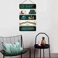 KOTART Arabic Calligraphy Wooden Wall Hanger | Decorative Wall Hanging Ornaments Wooden Art item for Living Room Bedroom Home Decor Gifts Decor Item - Mdf Wall Decoration (Art Deco, C)-thumb4