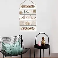 KOTART Arabic Calligraphy Wooden Wall Hanger | Decorative Wall Hanging Ornaments Wooden Art item for Living Room Bedroom Home Decor Gifts Decor Item - Mdf Wall Decoration (Art Deco, D)-thumb4