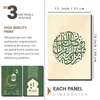 KOTART Religious Wall Painting with Frame - Islamic Wall Panel - Arabic Calligraphy Wooden Wall Hanger for HomeDecor Office Gift BedRoom LivingRoom (12 x 18 inch) Set of 3 (Religious, 04)-thumb1