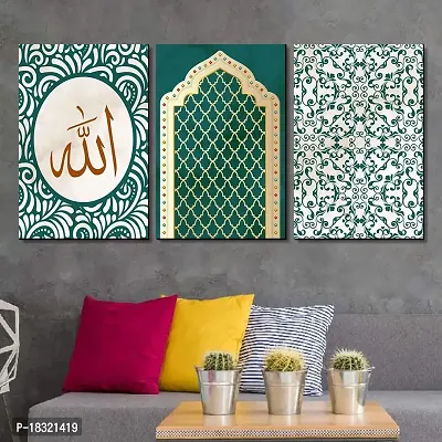 KOTART Religious Wall Painting with Frame - Islamic Wall Panel - Arabic Calligraphy Wooden Wall Hanger for HomeDecor Office Gift BedRoom LivingRoom (12 x 18 inch) Set of 3 (Religious, 02)