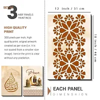 KOTART Religious Wall Painting with Frame - Islamic Wall Panel - Arabic Calligraphy Wooden Wall Hanger for HomeDecor Office Gift BedRoom LivingRoom (12 x 18 inch) Set of 3 (Religious, 05)-thumb1