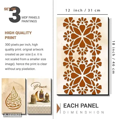 KOTART Religious Wall Painting with Frame - Islamic Wall Panel - Arabic Calligraphy Wooden Wall Hanger for HomeDecor Office Gift BedRoom LivingRoom (12 x 18 inch) Set of 3 (Religious, 05)-thumb2