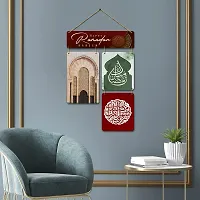 KOTART Arabic Calligraphy Wooden Wall Hanger | Decorative Wall Hanging Ornaments Wooden Art item for Living Room Bedroom Home Decor Gifts Decor Item - Mdf Wall Decoration (Art Deco, B)-thumb4