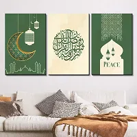 KOTART Religious Wall Painting with Frame - Islamic Wall Panel - Arabic Calligraphy Wooden Wall Hanger for HomeDecor Office Gift BedRoom LivingRoom (12 x 18 inch) Set of 3 (Religious, 04)-thumb2