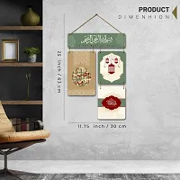 KOTART Arabic Calligraphy Wooden Wall Hanger | Decorative Wall Hanging Ornaments Wooden Art item for Living Room Bedroom Home Decor Gifts Decor Item - Mdf Wall Decoration (Art Deco, E)-thumb1