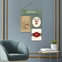 KOTART Arabic Calligraphy Wooden Wall Hanger | Decorative Wall Hanging Ornaments Wooden Art item for Living Room Bedroom Home Decor Gifts Decor Item - Mdf Wall Decoration (Art Deco, E)-thumb4