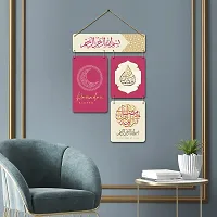 KOTART Arabic Calligraphy Wooden Wall Hanger | Decorative Wall Hanging Ornaments Wooden Art item for Living Room Bedroom Home Decor Gifts Decor Item - Mdf Wall Decoration (Art Deco, A)-thumb4