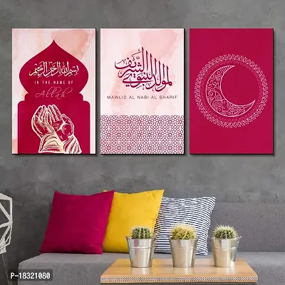 KOTART Religious Wall Painting with Frame - Islamic Wall Panel - Arabic Calligraphy Wooden Wall Hanger for HomeDecor Office Gift BedRoom LivingRoom (12 x 18 inch) Set of 3 (Religious, 03)-thumb0