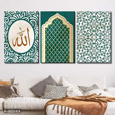 KOTART Religious Wall Painting with Frame - Islamic Wall Panel - Arabic Calligraphy Wooden Wall Hanger for HomeDecor Office Gift BedRoom LivingRoom (12 x 18 inch) Set of 3 (Religious, 02)-thumb3