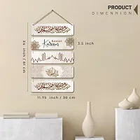 KOTART Arabic Calligraphy Wooden Wall Hanger | Decorative Wall Hanging Ornaments Wooden Art item for Living Room Bedroom Home Decor Gifts Decor Item - Mdf Wall Decoration (Art Deco, D)-thumb1