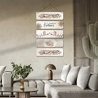 KOTART Arabic Calligraphy Wooden Wall Hanger | Decorative Wall Hanging Ornaments Wooden Art item for Living Room Bedroom Home Decor Gifts Decor Item - Mdf Wall Decoration (Art Deco, D)-thumb3