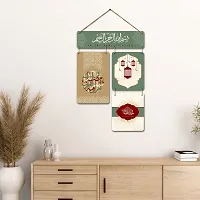 KOTART Arabic Calligraphy Wooden Wall Hanger | Decorative Wall Hanging Ornaments Wooden Art item for Living Room Bedroom Home Decor Gifts Decor Item - Mdf Wall Decoration (Art Deco, E)-thumb3