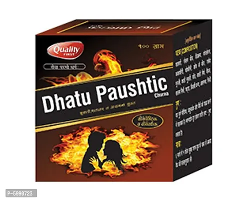 Dhatu Paushtic Churan  100% Ayurvedic   (Sexual Wellness)-thumb0