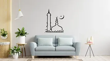 Psychedelic Collection Decorative Islamic Alhamdulillah Wall Sticker  Decal Colour Black Matte Finish PVC Vinyl 60X90-thumb3