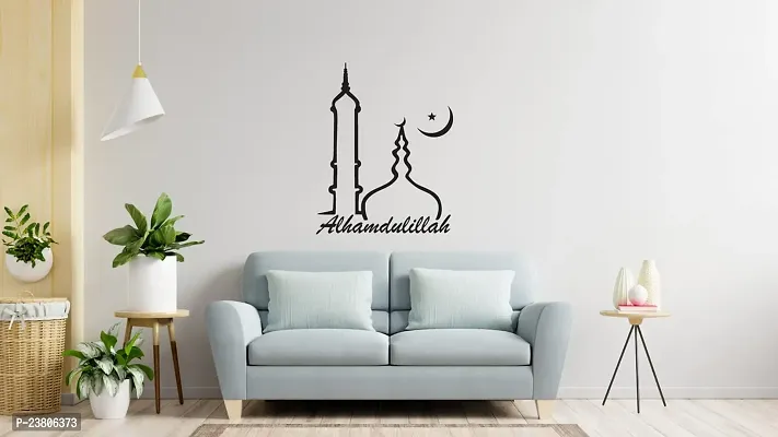 Psychedelic Collection Decorative Islamic Alhamdulillah Wall Sticker  Decal Colour Black Matte Finish PVC Vinyl 60X90-thumb4