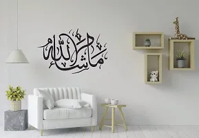 Trendy Decorative Mashallah Islamic Wall Sticker and Decal Colour Black Matte Finish Pvc Vinyl 60X90-thumb1