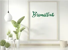 Psychedelic Collection Bismillah Green Colour Decorative PVC Vinyl Wall Sticker (Multicolor, 35 cm X 90 cm)-thumb2