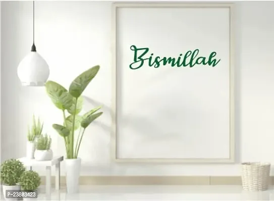 Psychedelic Collection Bismillah Green Colour Decorative PVC Vinyl Wall Sticker (Multicolor, 35 cm X 90 cm)-thumb3