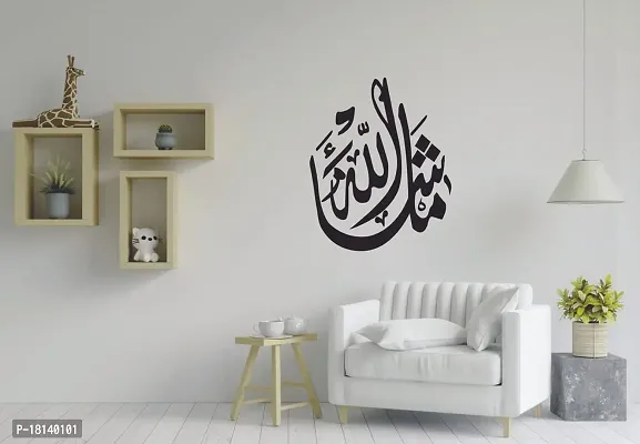 Trendy Decorative Black Decal Islamic Mashallah Text Wall Sticker and Decal Colour White Matte Finish Pvc Vinyl 60X90-thumb4