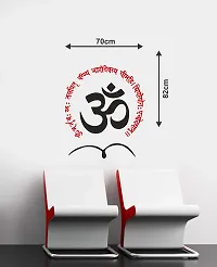 Sticker Hub Vinyl Gayatri Mantra Around Om Wall Sticker, 82 x 70 cm, Multicolour-thumb3