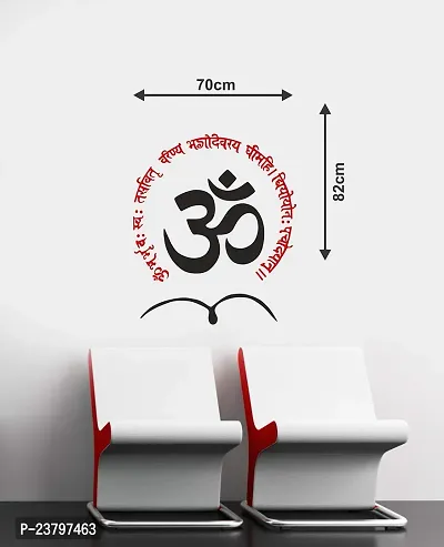 Sticker Hub Vinyl Gayatri Mantra Around Om Wall Sticker, 82 x 70 cm, Multicolour-thumb4