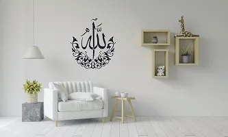 Psychedelic Collection Decorative Black Decal Islamic kalma Wall Sticker  Decal Colour Black Matte Finish PVC Vinyl 60X90_is 60-thumb1