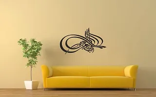 Trendy Decorative Black Decal Islamic Kalma Wall Sticker and Decal Colour Black Matte Finish Pvc Vinyl 60X90Is 32-thumb3