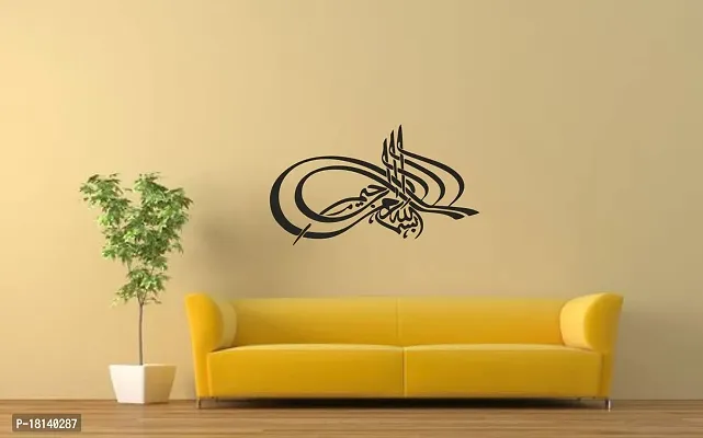 Trendy Decorative Black Decal Islamic Kalma Wall Sticker and Decal Colour Black Matte Finish Pvc Vinyl 60X90Is 32-thumb4