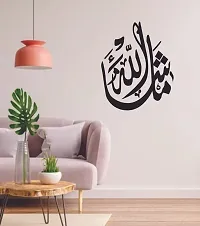 Trendy Decorative Black Decal Islamic Mashallah Text Wall Sticker and Decal Colour White Matte Finish Pvc Vinyl 60X90-thumb2