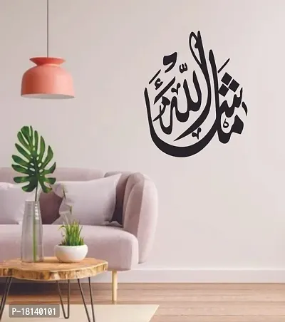 Trendy Decorative Black Decal Islamic Mashallah Text Wall Sticker and Decal Colour White Matte Finish Pvc Vinyl 60X90-thumb3