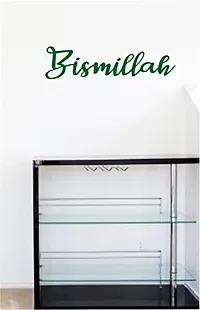 Psychedelic Collection Bismillah Green Colour Decorative PVC Vinyl Wall Sticker (Multicolor, 35 cm X 90 cm)-thumb1