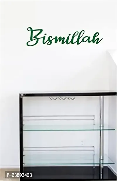 Psychedelic Collection Bismillah Green Colour Decorative PVC Vinyl Wall Sticker (Multicolor, 35 cm X 90 cm)-thumb2