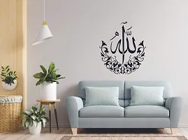 Psychedelic Collection Decorative Black Decal Islamic kalma Wall Sticker  Decal Colour Black Matte Finish PVC Vinyl 60X90_is 60-thumb2