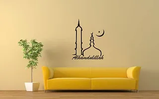 Psychedelic Collection Decorative Islamic Alhamdulillah Wall Sticker  Decal Colour Black Matte Finish PVC Vinyl 60X90-thumb2