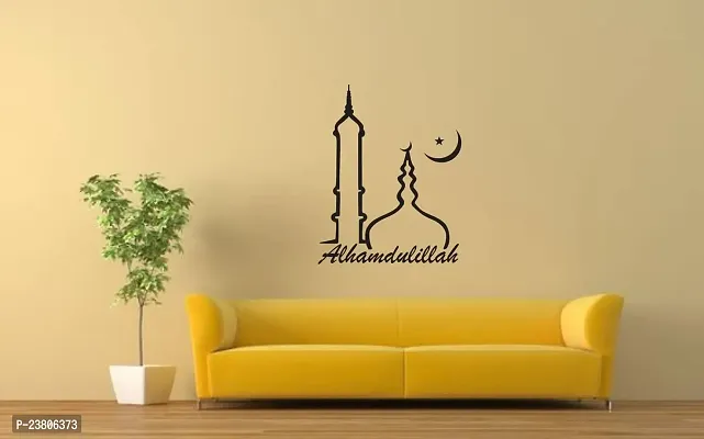 Psychedelic Collection Decorative Islamic Alhamdulillah Wall Sticker  Decal Colour Black Matte Finish PVC Vinyl 60X90-thumb3