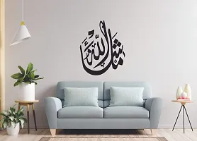 Trendy Decorative Black Decal Islamic Mashallah Text Wall Sticker and Decal Colour White Matte Finish Pvc Vinyl 60X90-thumb1