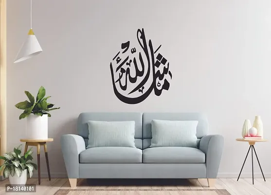 Trendy Decorative Black Decal Islamic Mashallah Text Wall Sticker and Decal Colour White Matte Finish Pvc Vinyl 60X90-thumb2