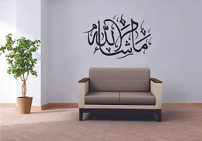 Trendy Decorative Mashallah Islamic Wall Sticker and Decal Colour Black Matte Finish Pvc Vinyl 60X90-thumb2