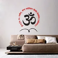 Sticker Hub Vinyl Gayatri Mantra Around Om Wall Sticker, 82 x 70 cm, Multicolour-thumb2